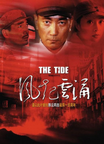 国庆开盘时间